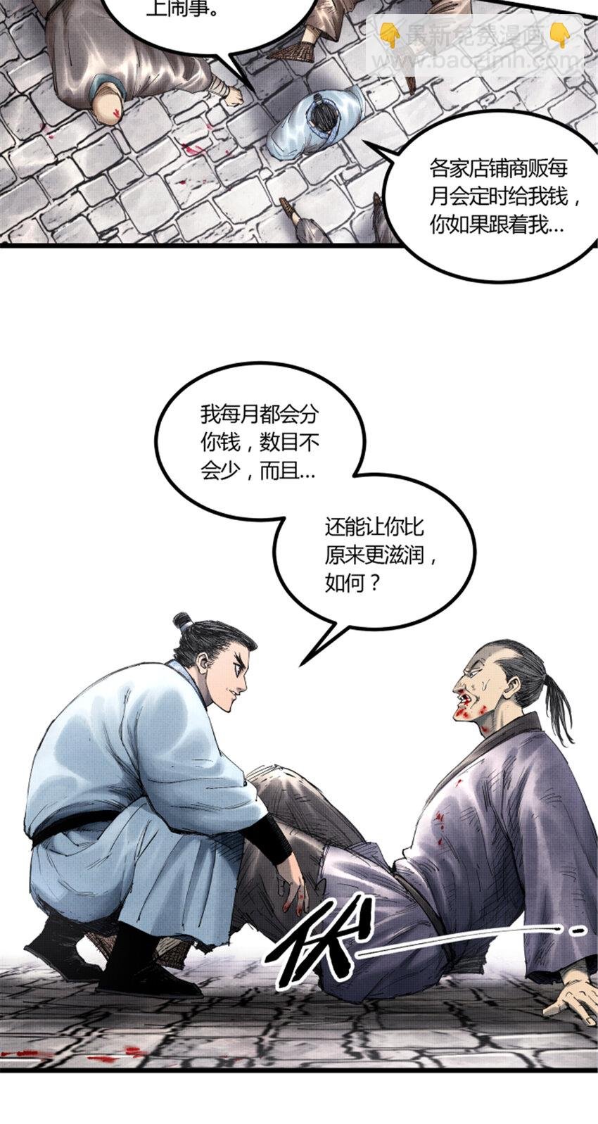 47 地下县令爷