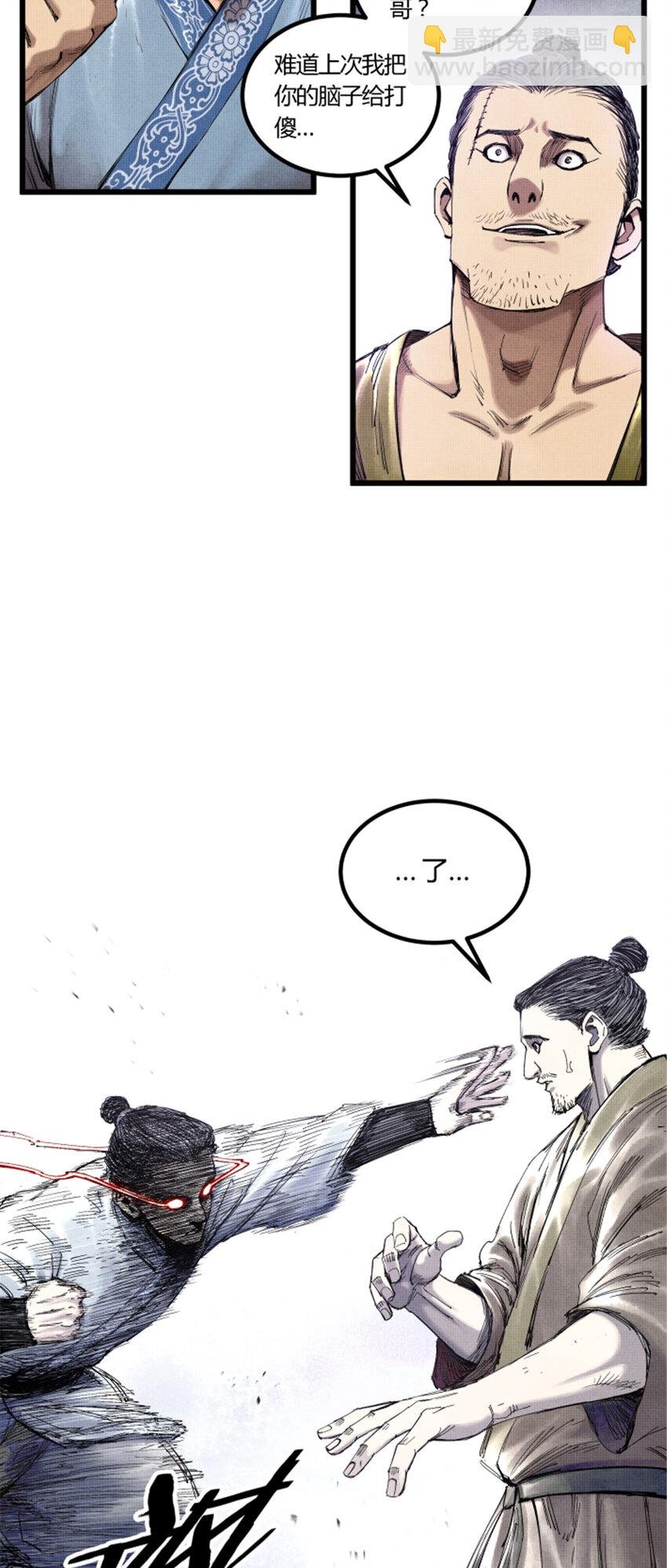 47 地下县令爷