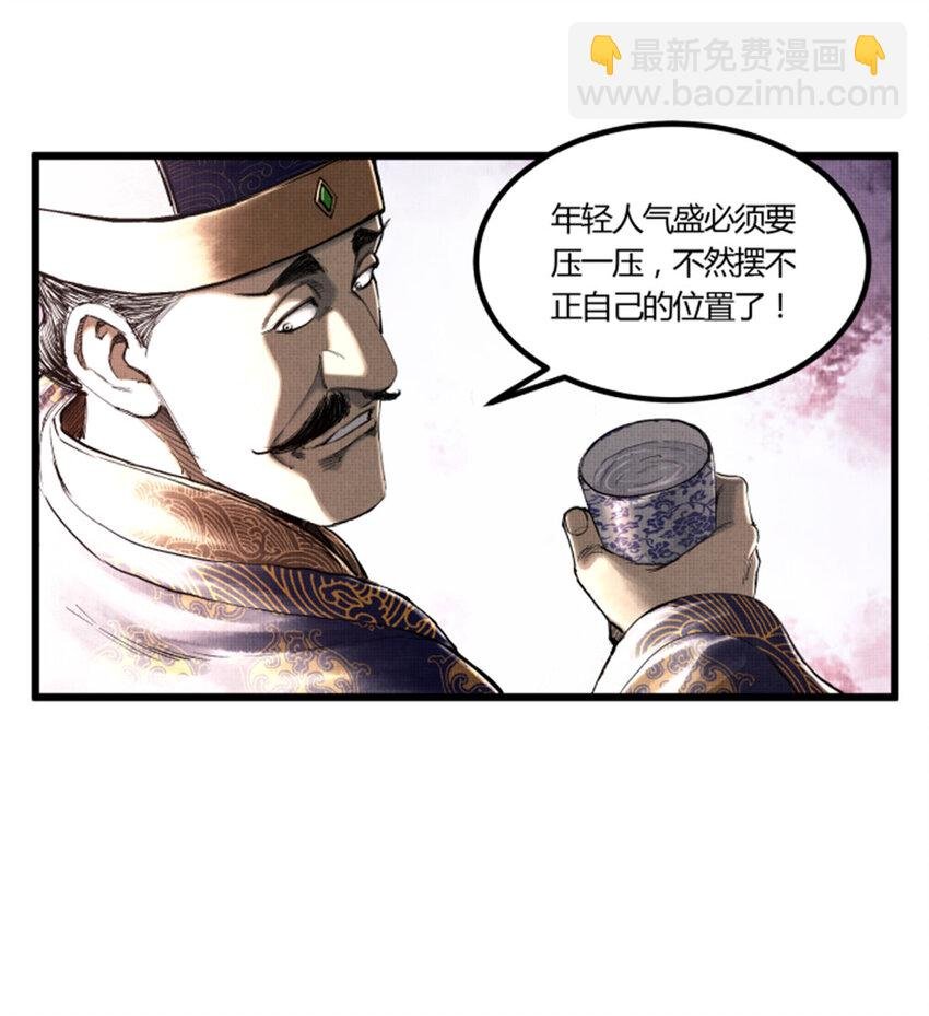 48 做局