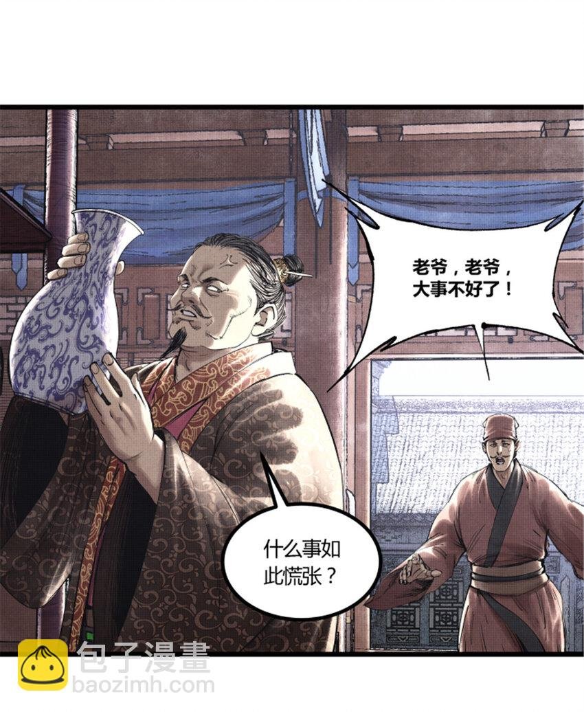 48 做局