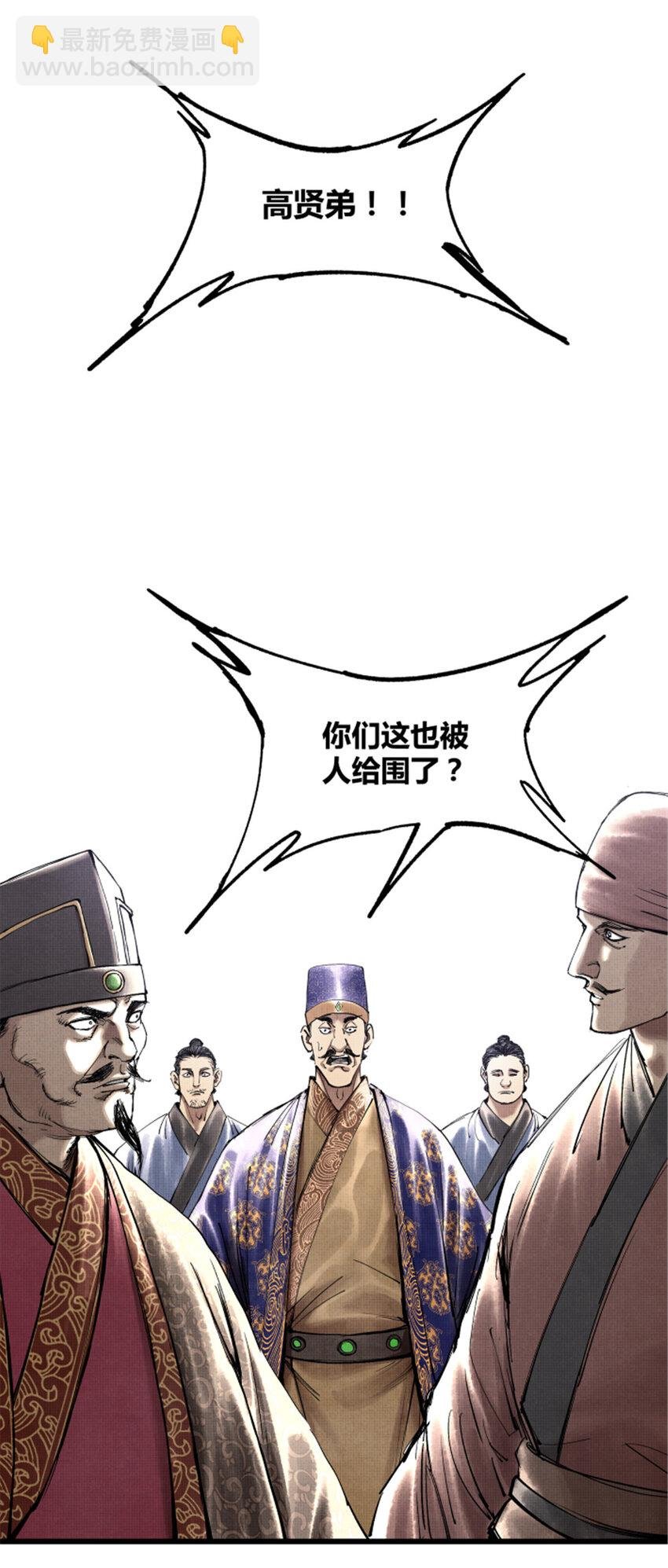 48 做局