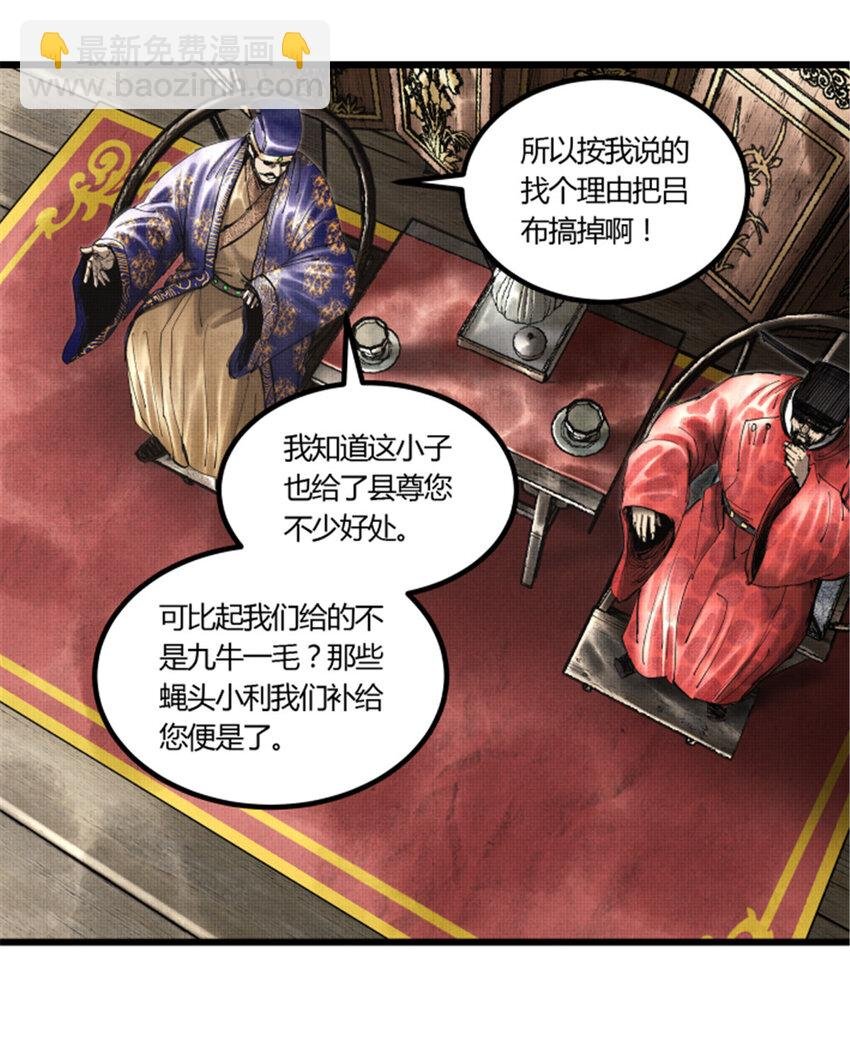 48 做局