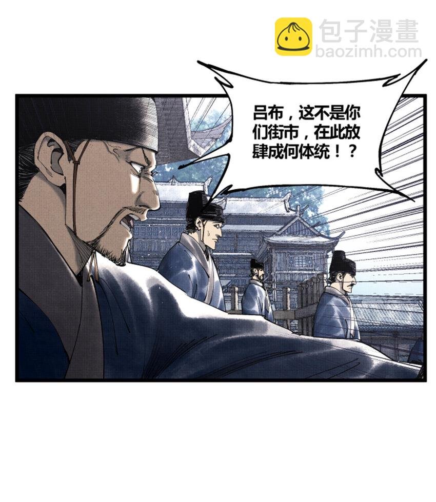 48 做局