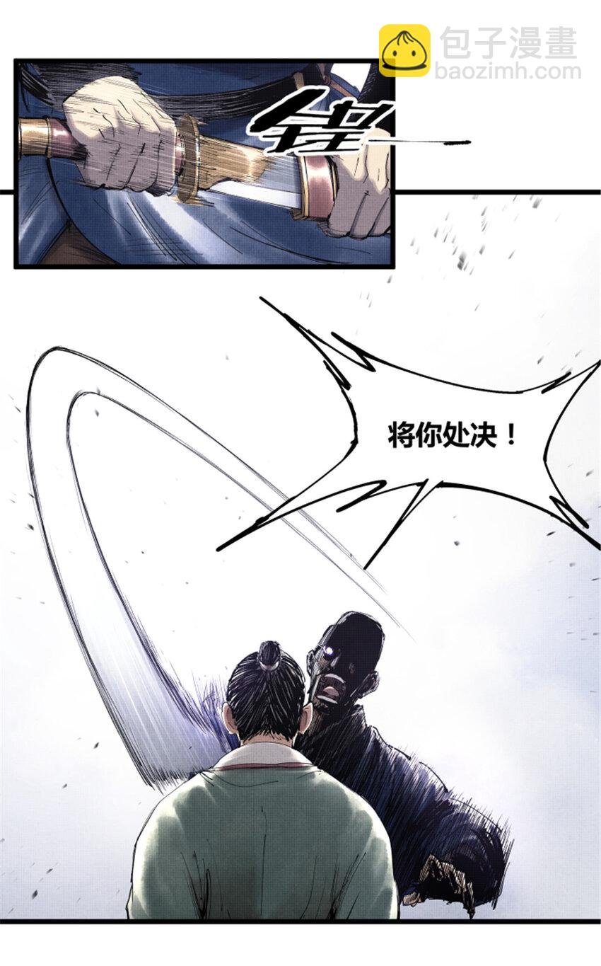 48 做局