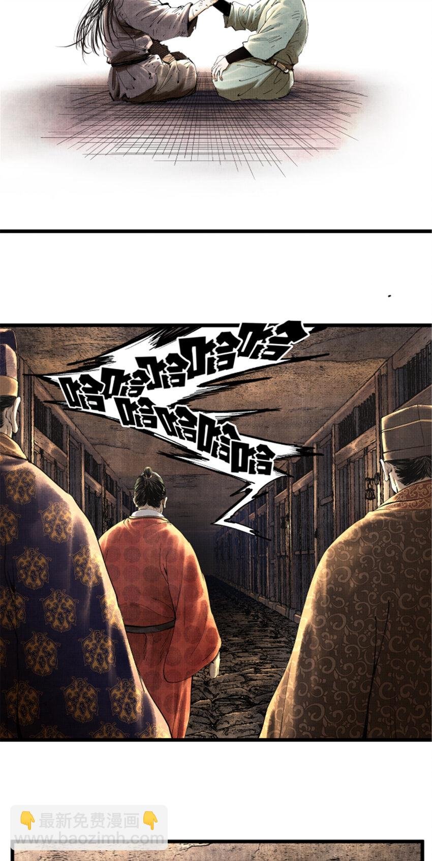 49 狱中之盟