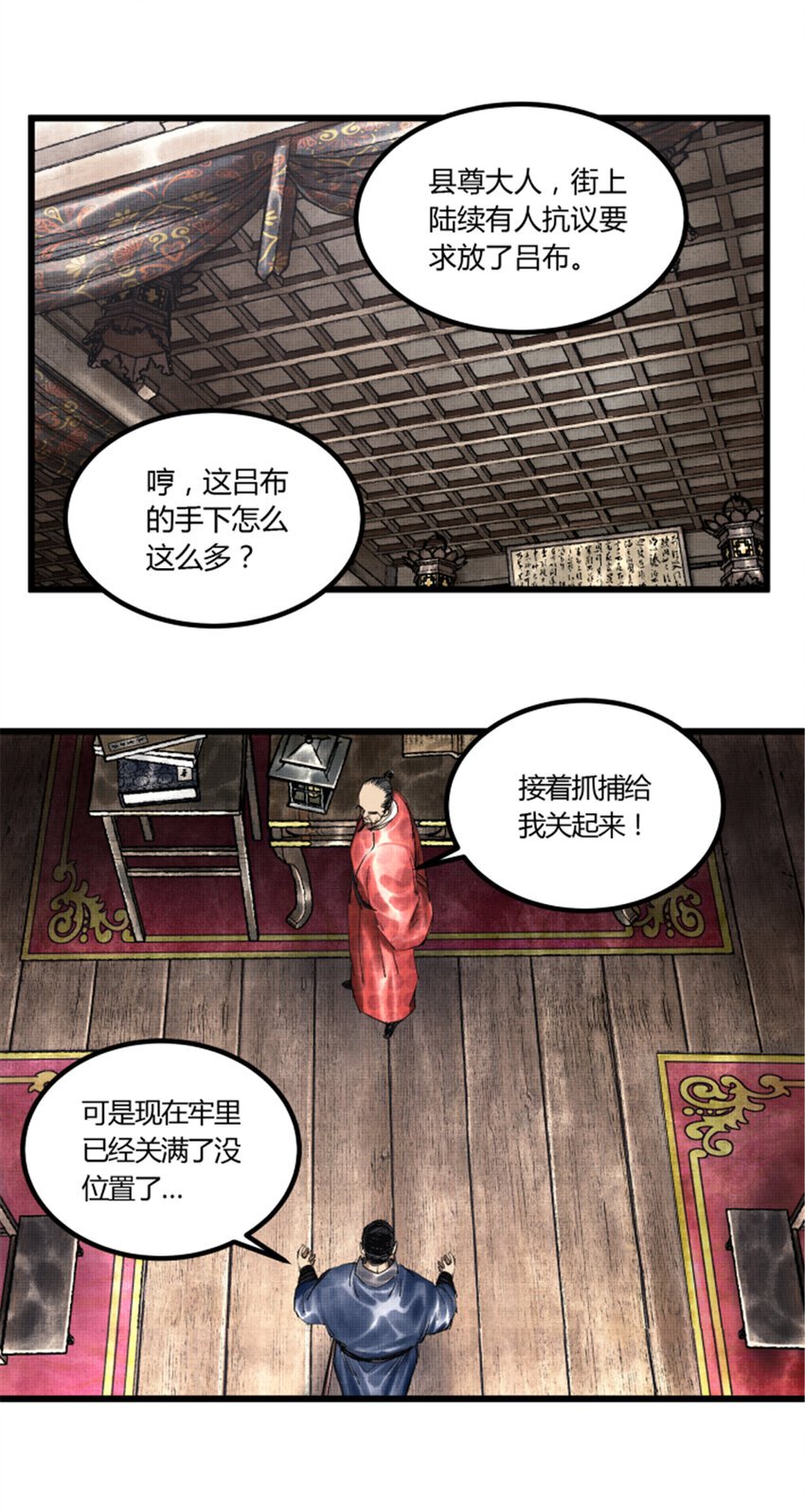 50 教你做大事！