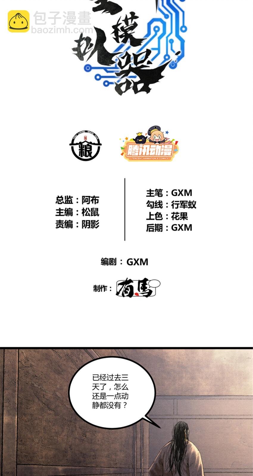 50 教你做大事！