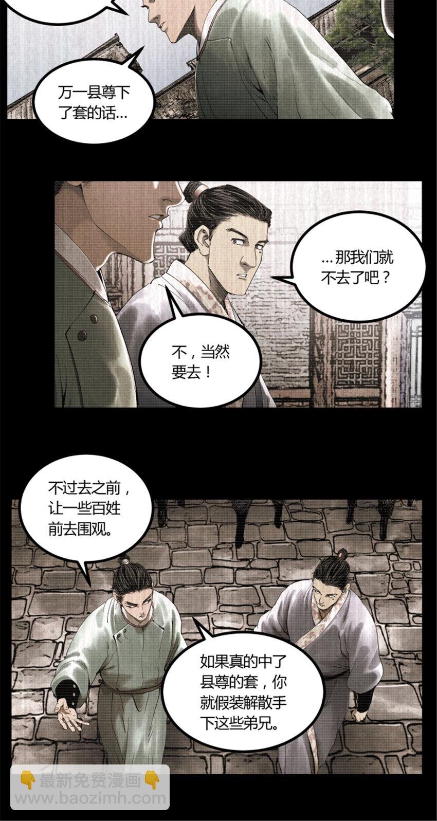 50 教你做大事！
