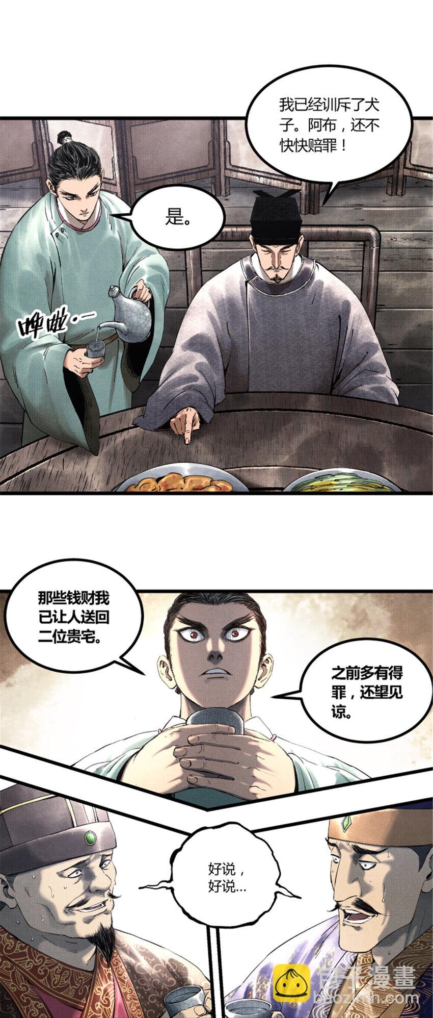 50 教你做大事！