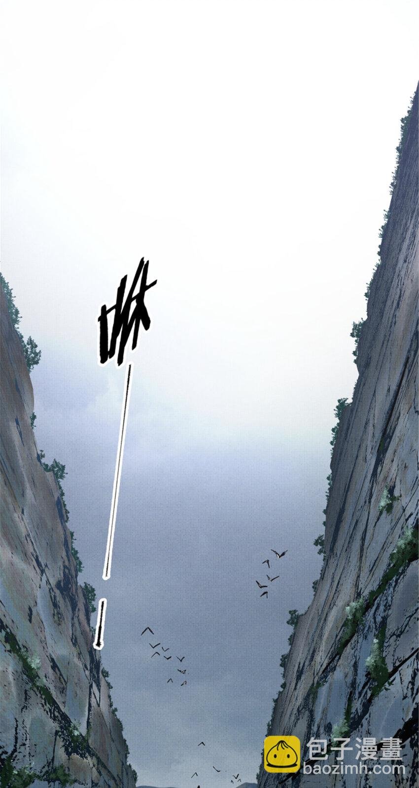 51 诱敌剿杀