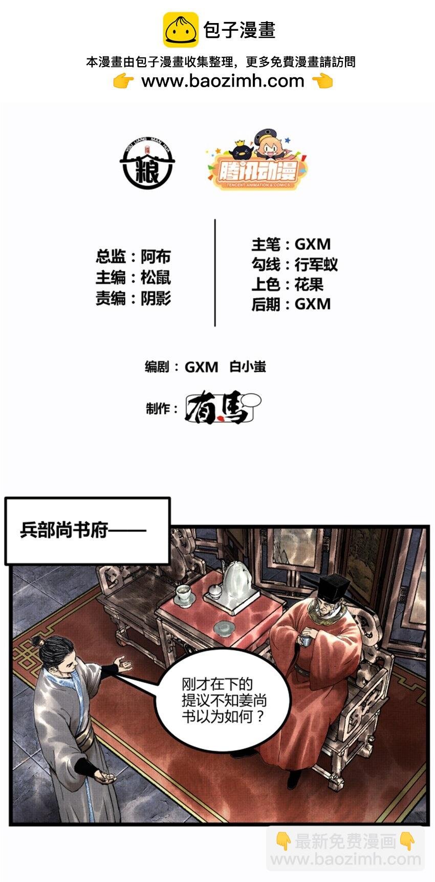 52 印证