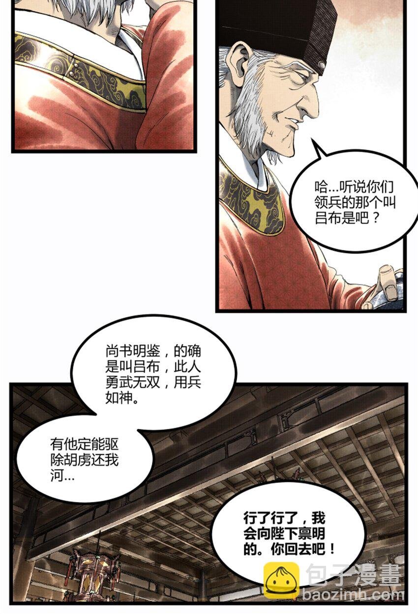 52 印证