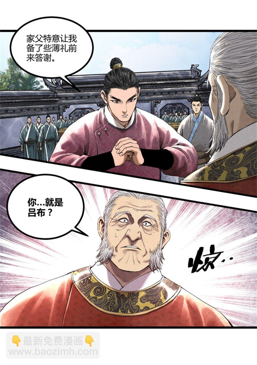 52 印证