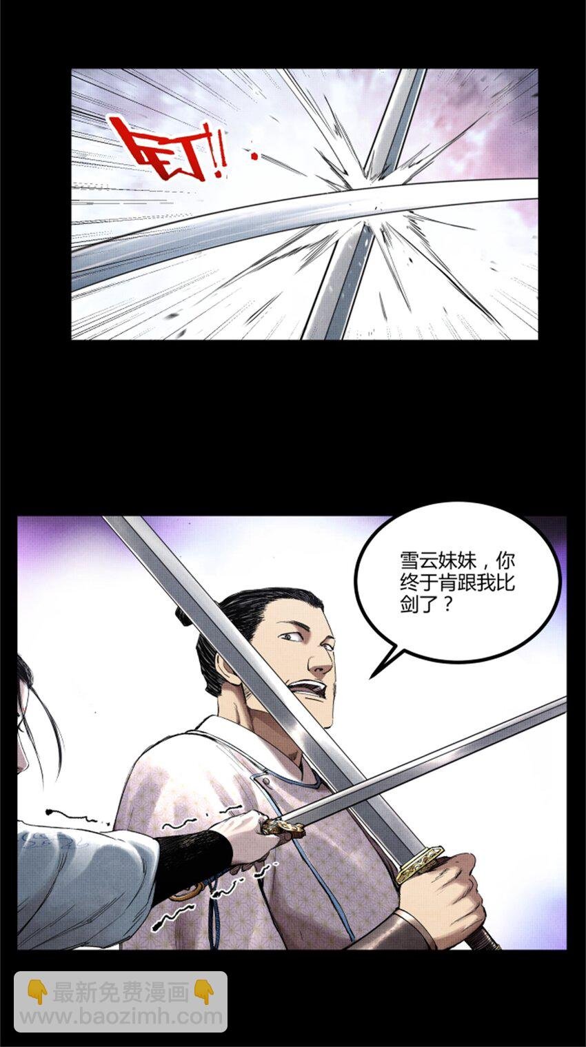 52 印证