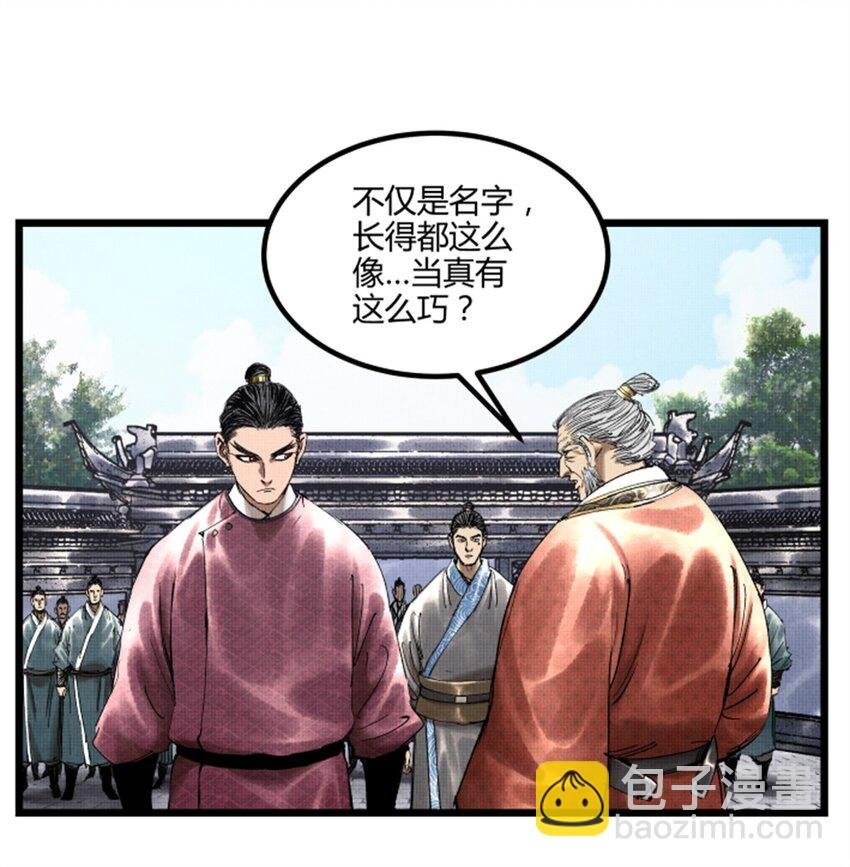 52 印证