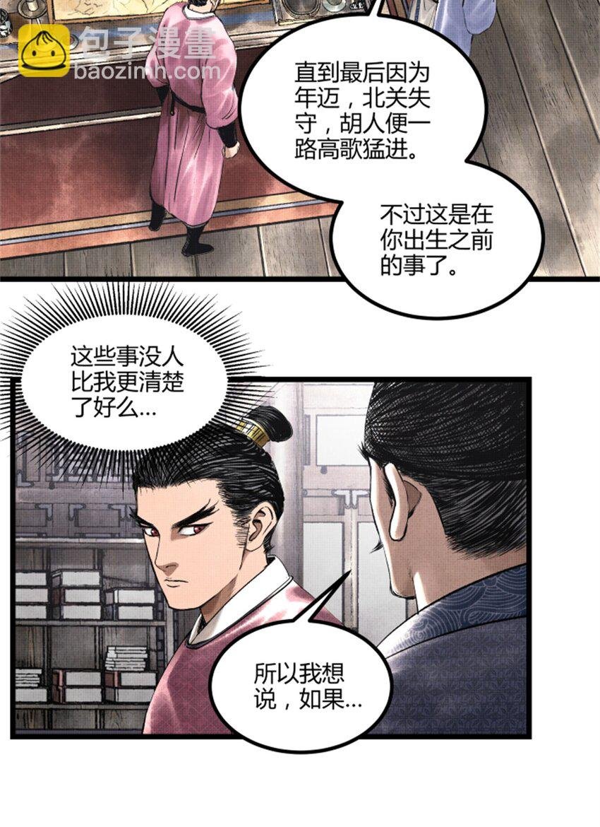 52 印证