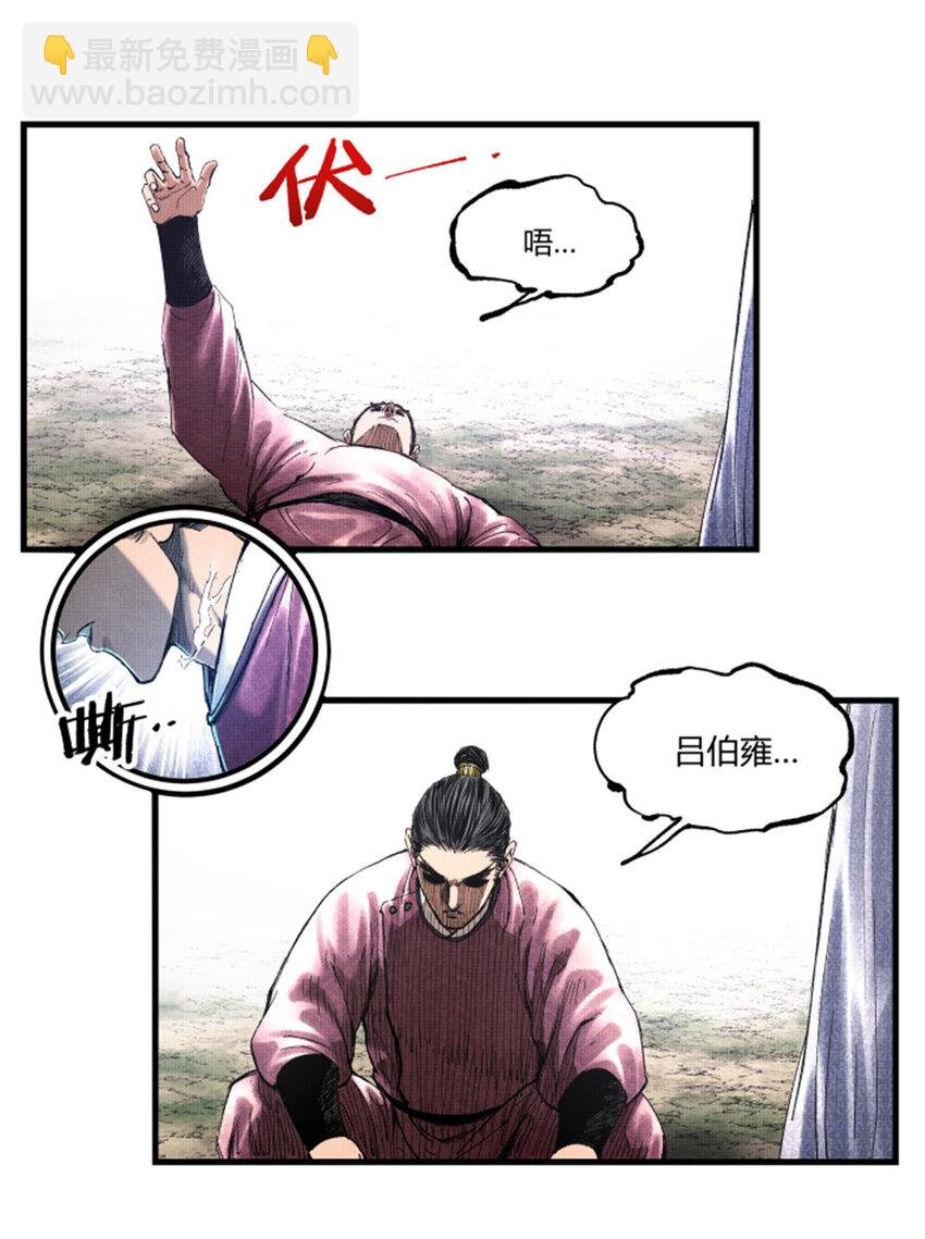 53 装神弄鬼