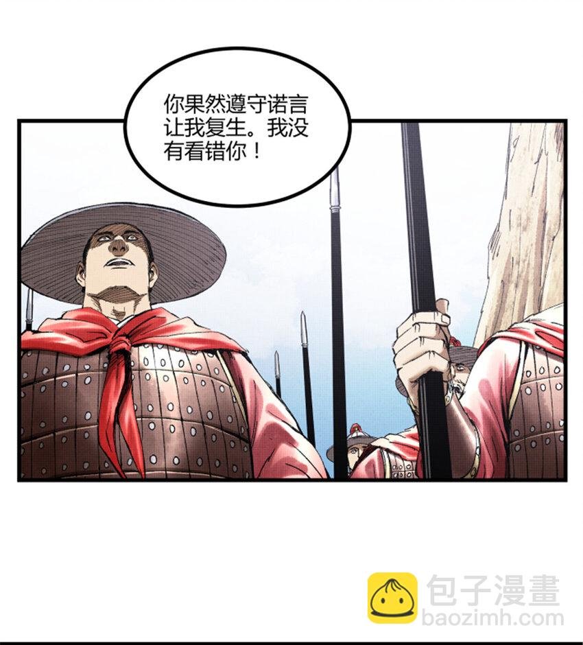 53 装神弄鬼