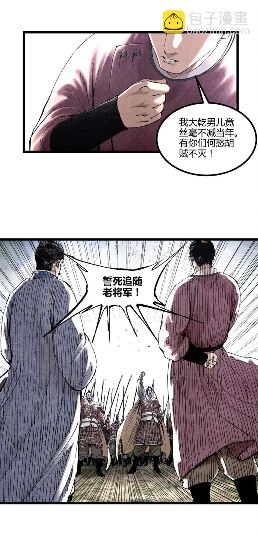 53 装神弄鬼