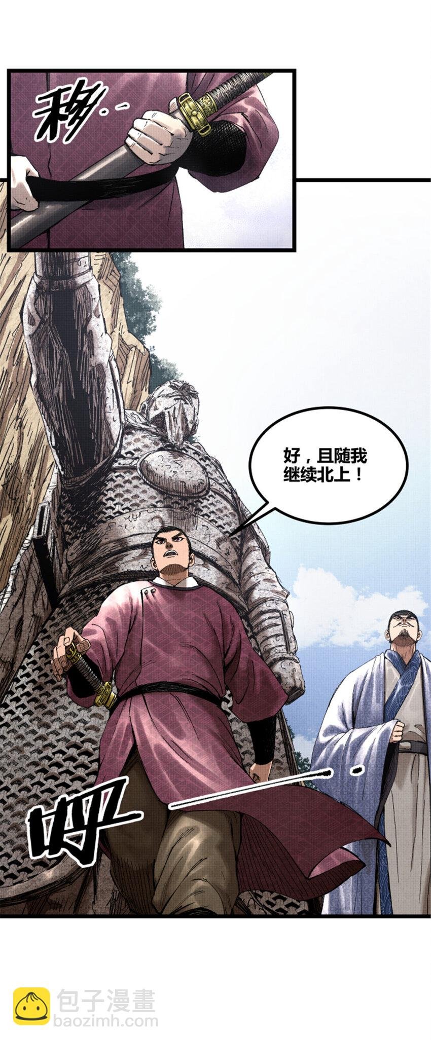 53 装神弄鬼