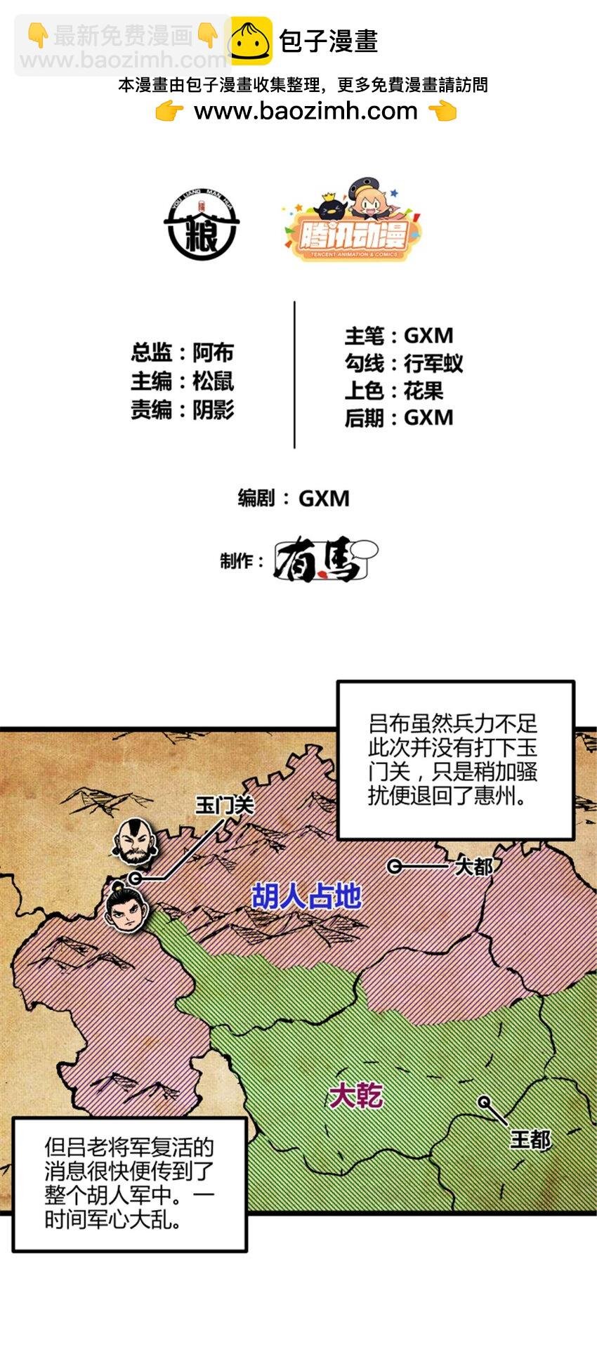 54 莫须有
