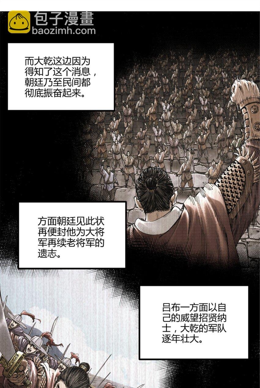 54 莫须有