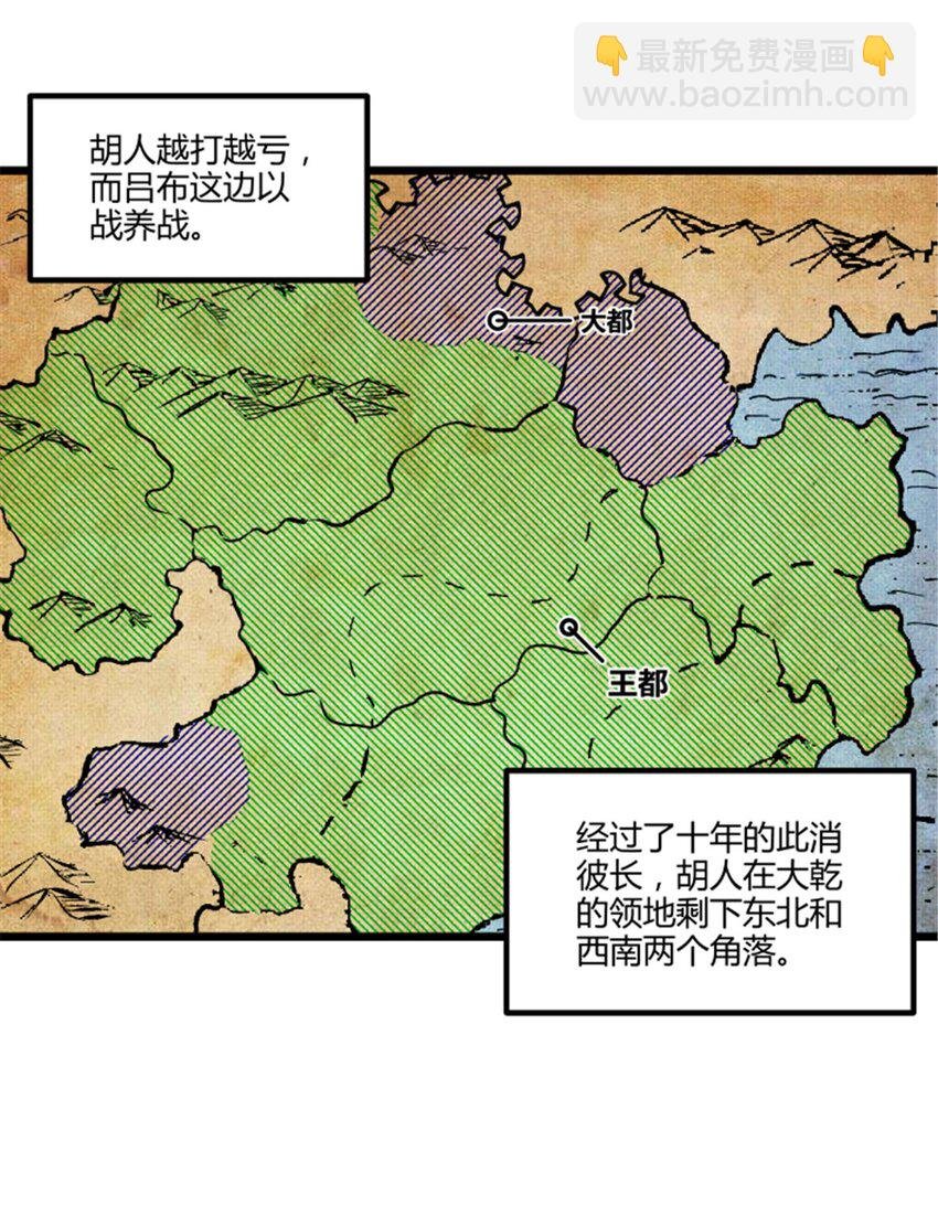 54 莫须有