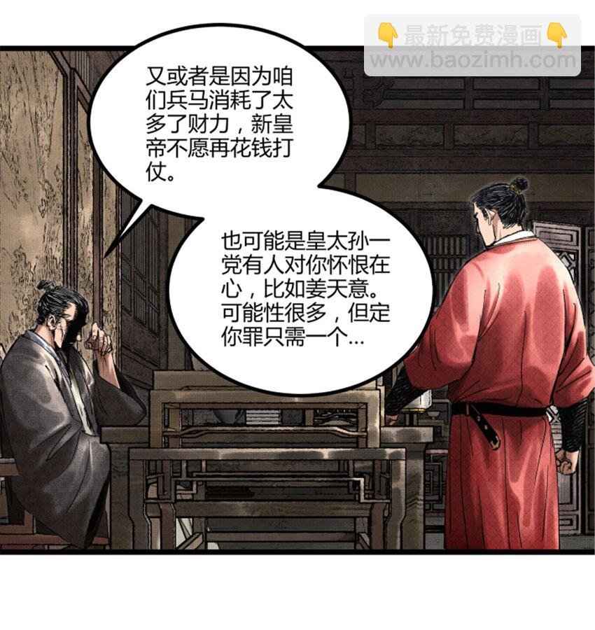 54 莫须有