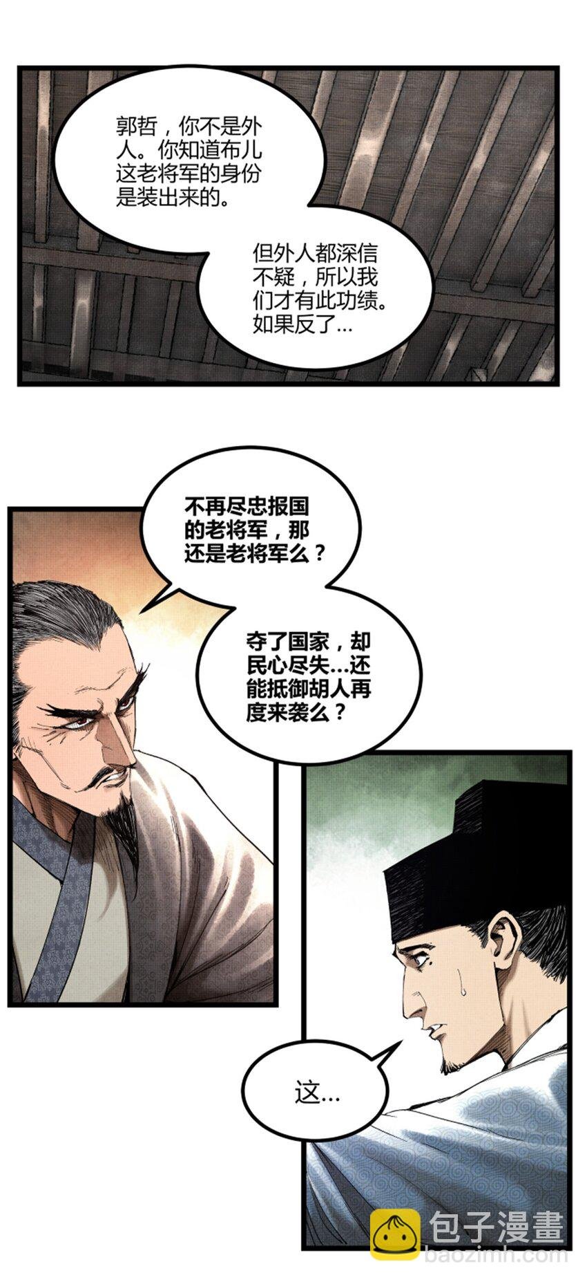 54 莫须有