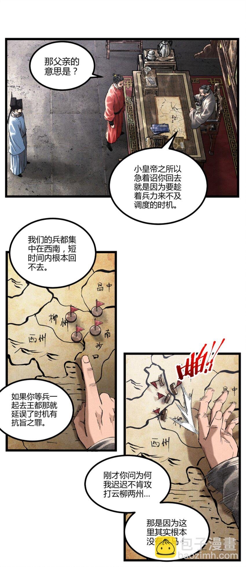 54 莫须有