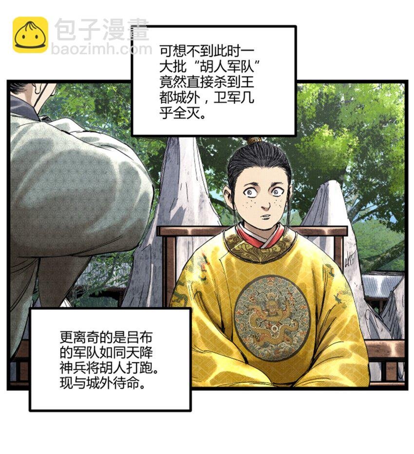 54 莫须有