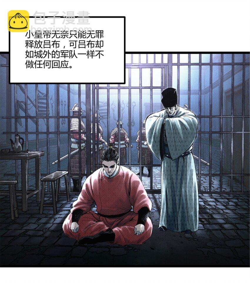 54 莫须有