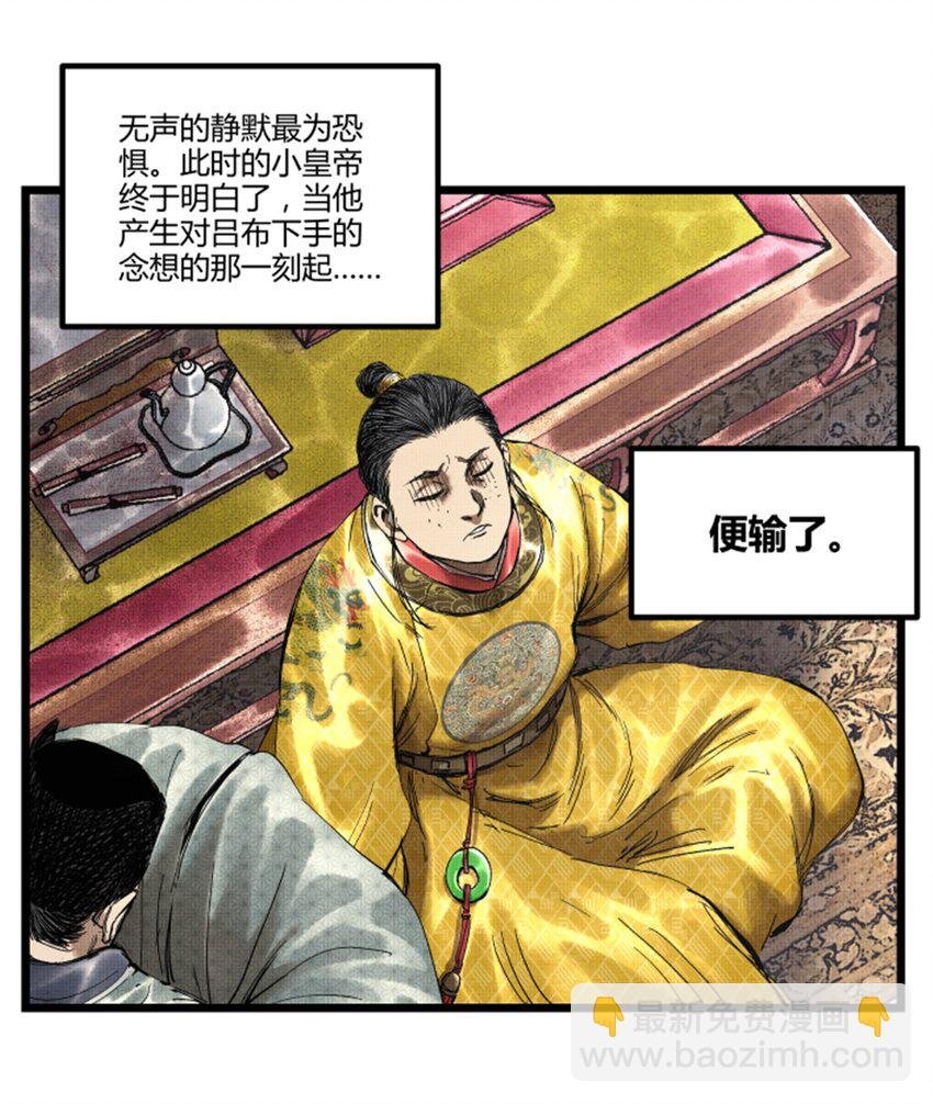 54 莫须有