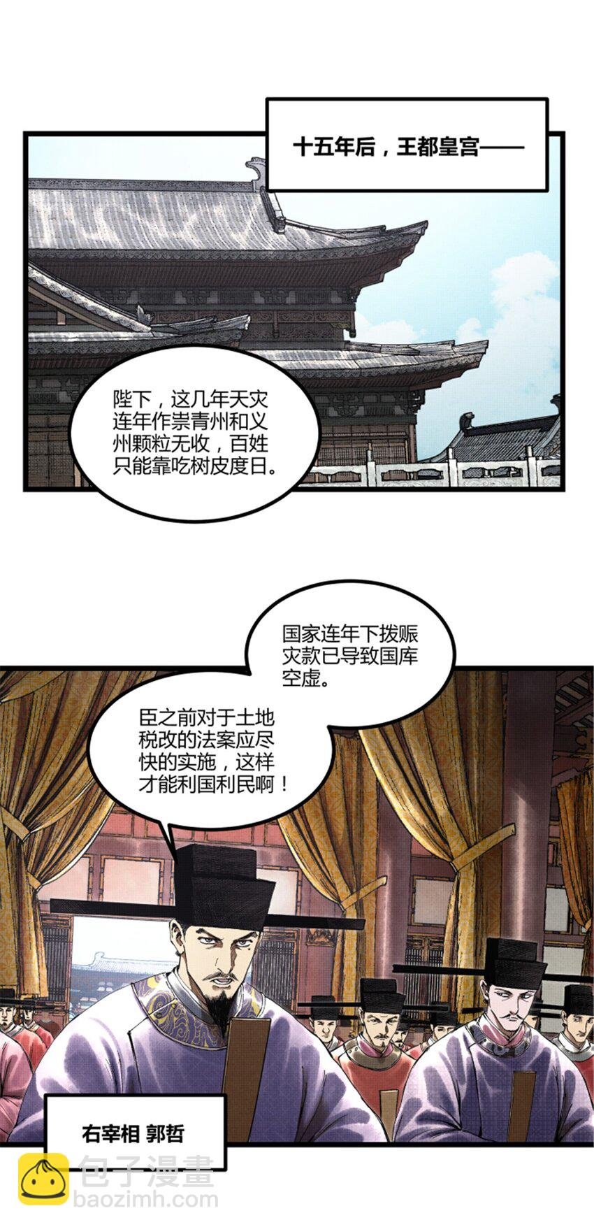54 莫须有