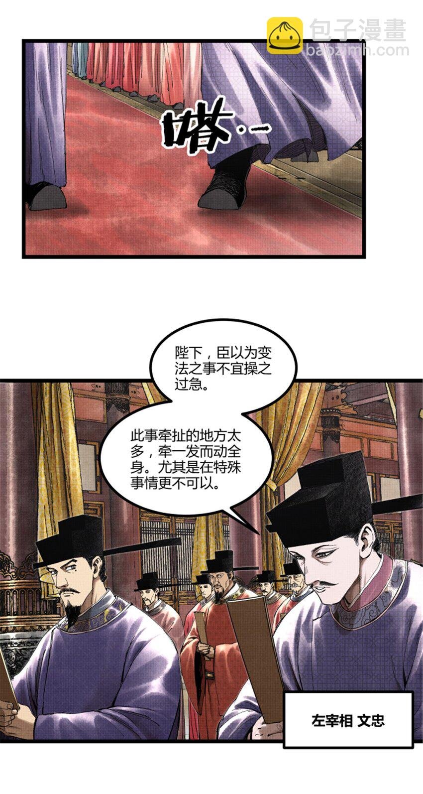 54 莫须有