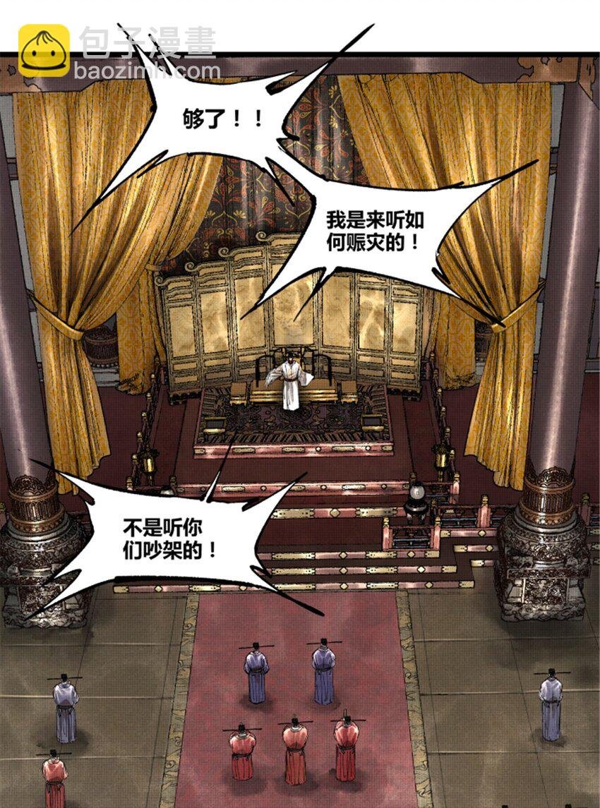 54 莫须有
