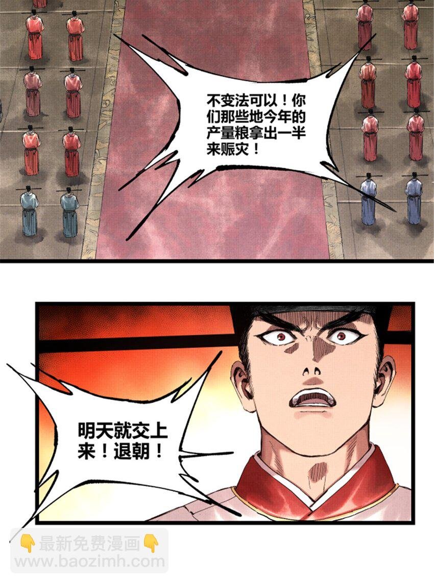 54 莫须有