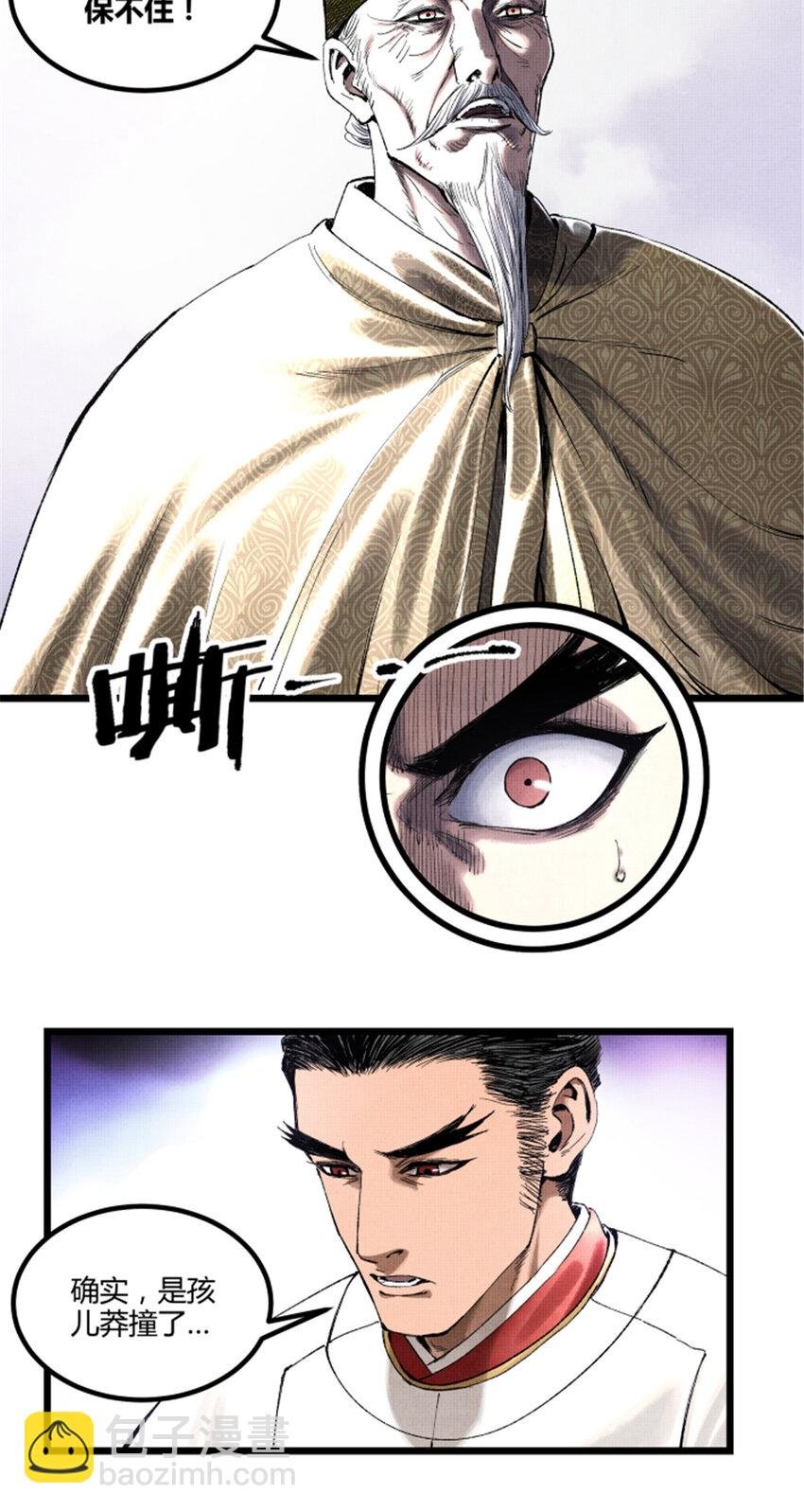 55 要多想