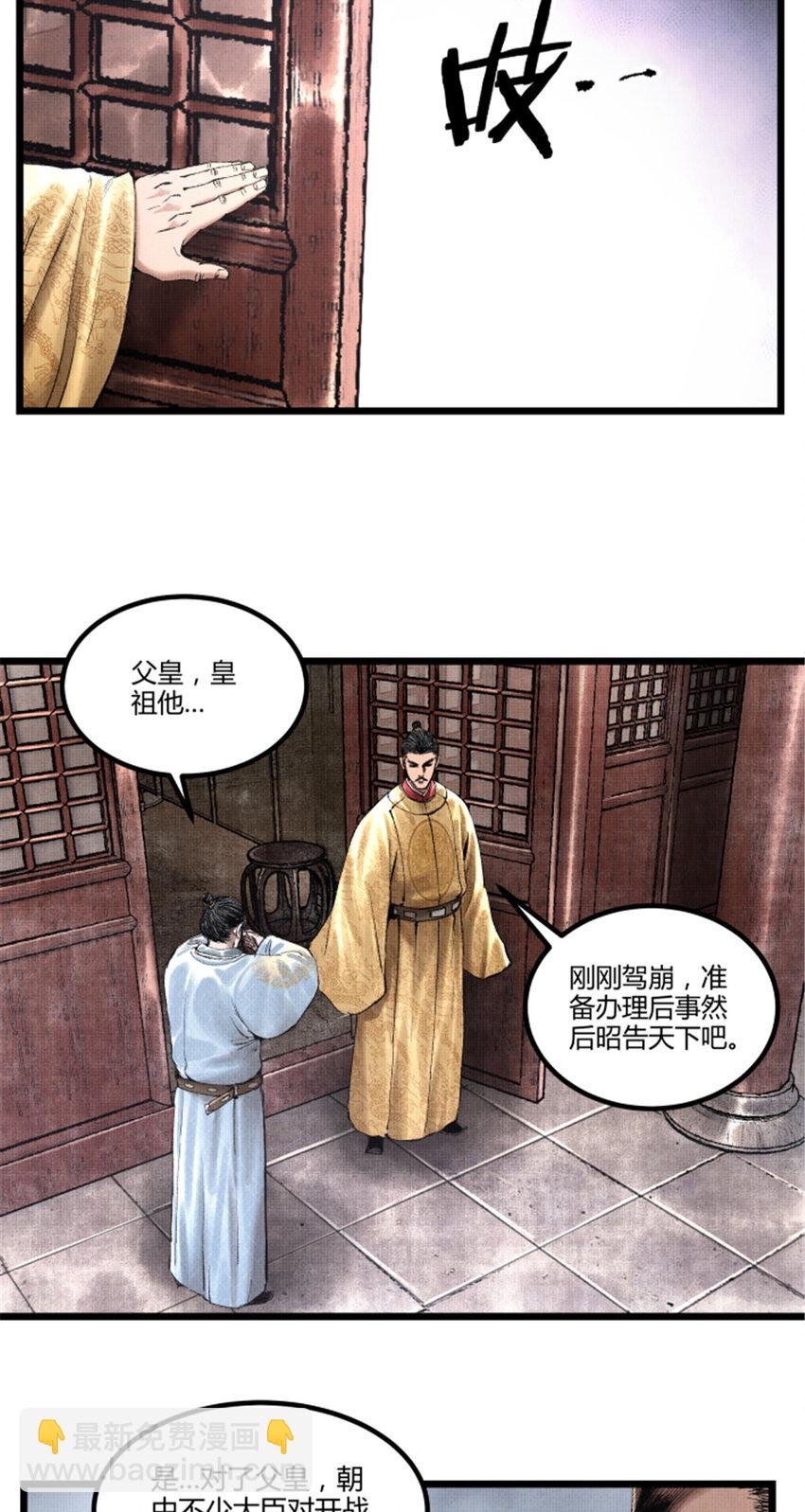 55 要多想