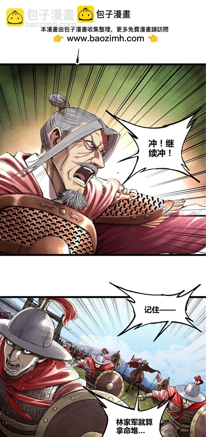 56 高处不胜寒