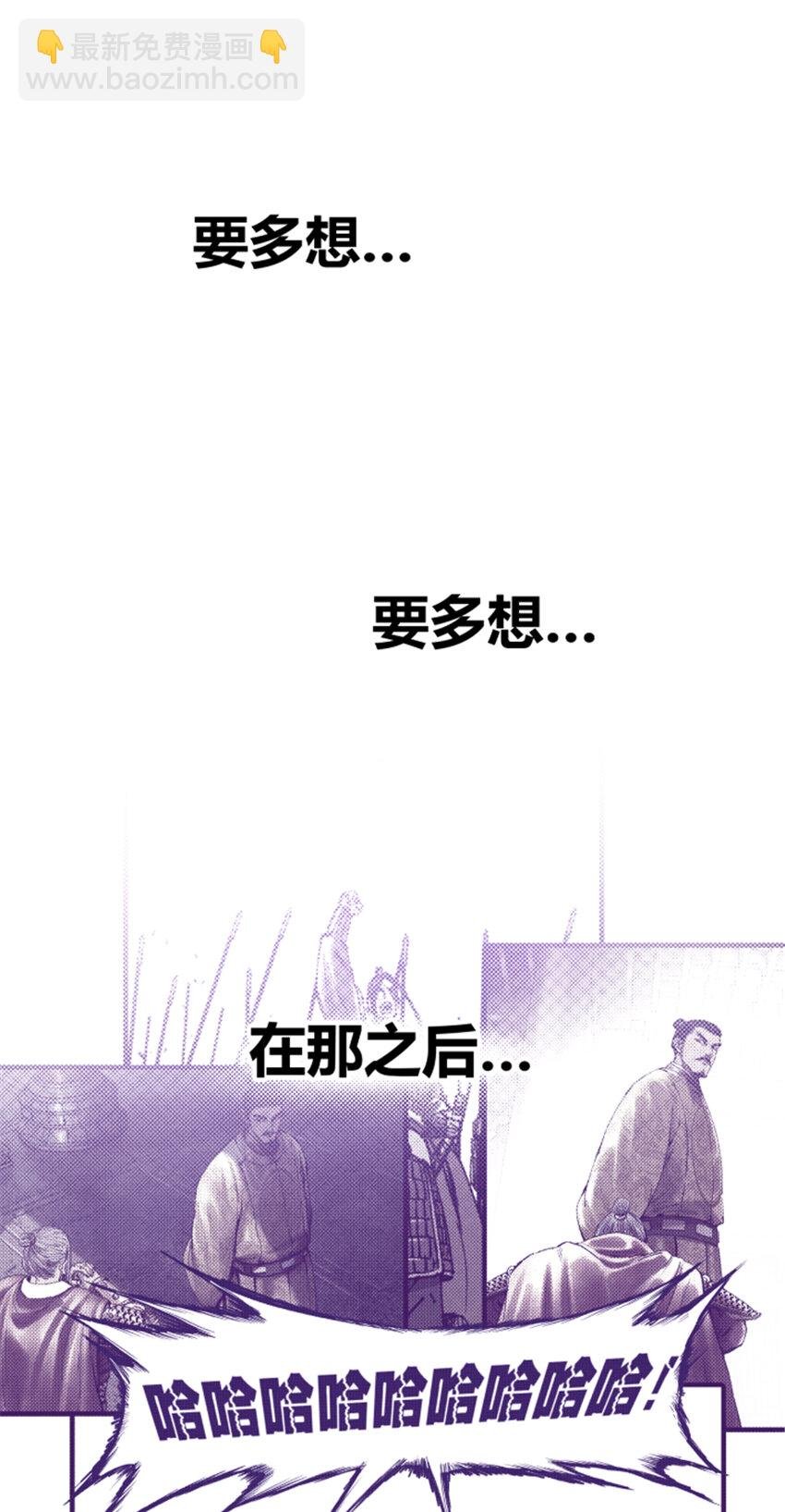 56 高处不胜寒