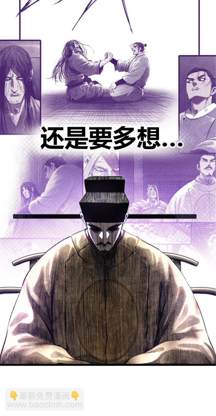 56 高处不胜寒