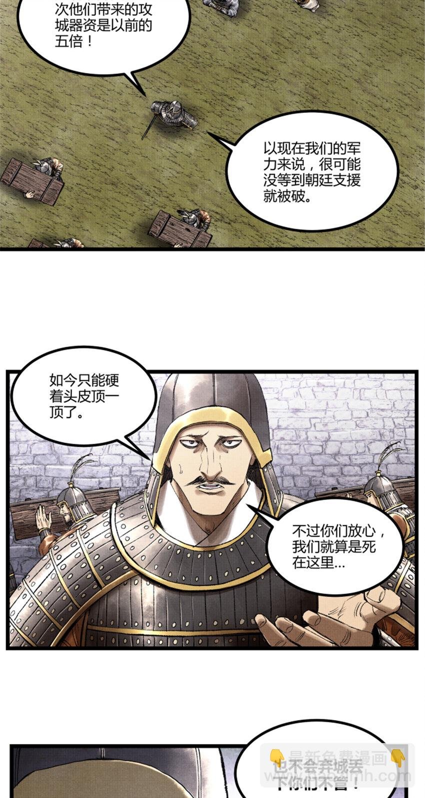56 高处不胜寒