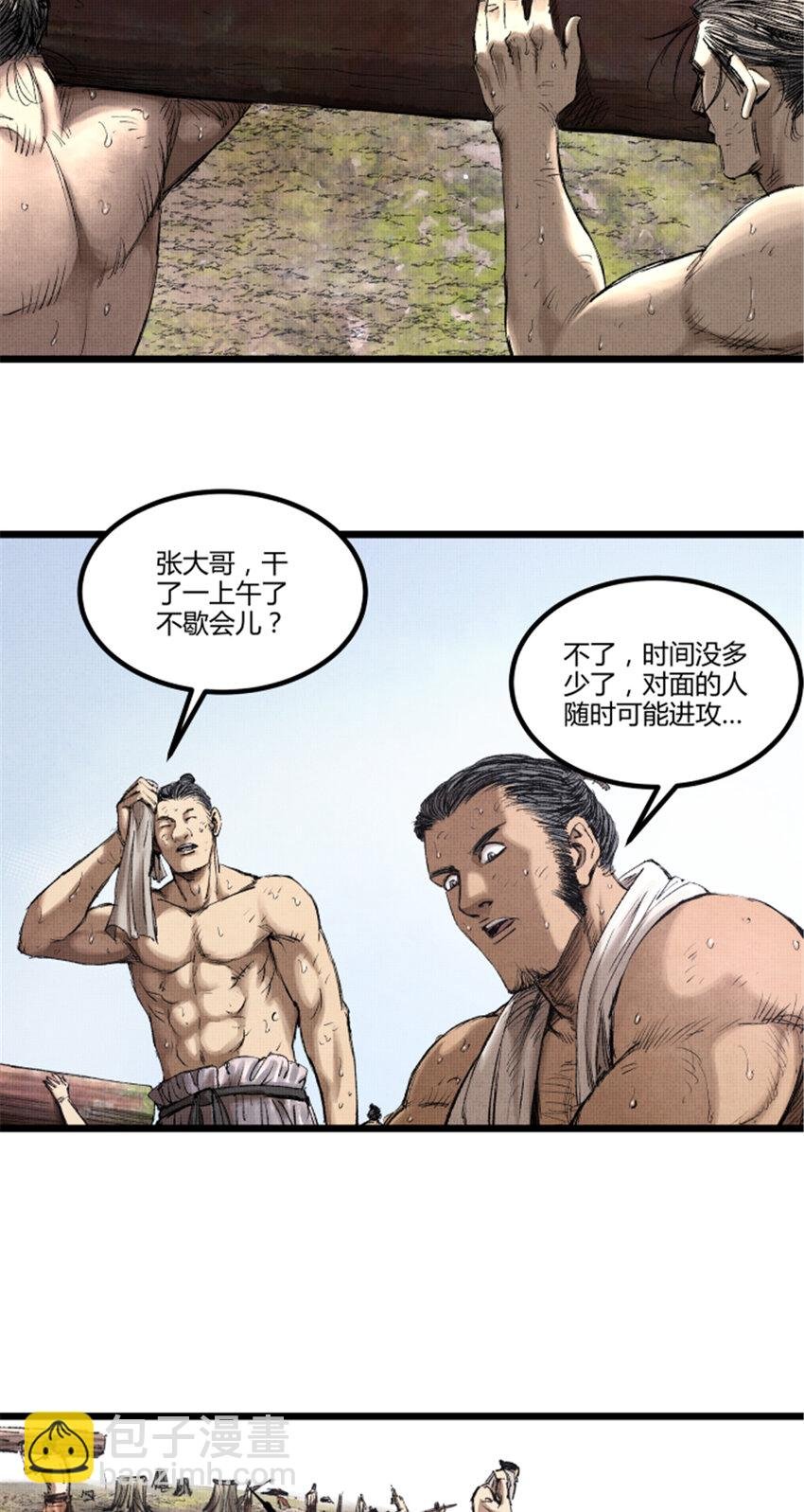 56 高处不胜寒