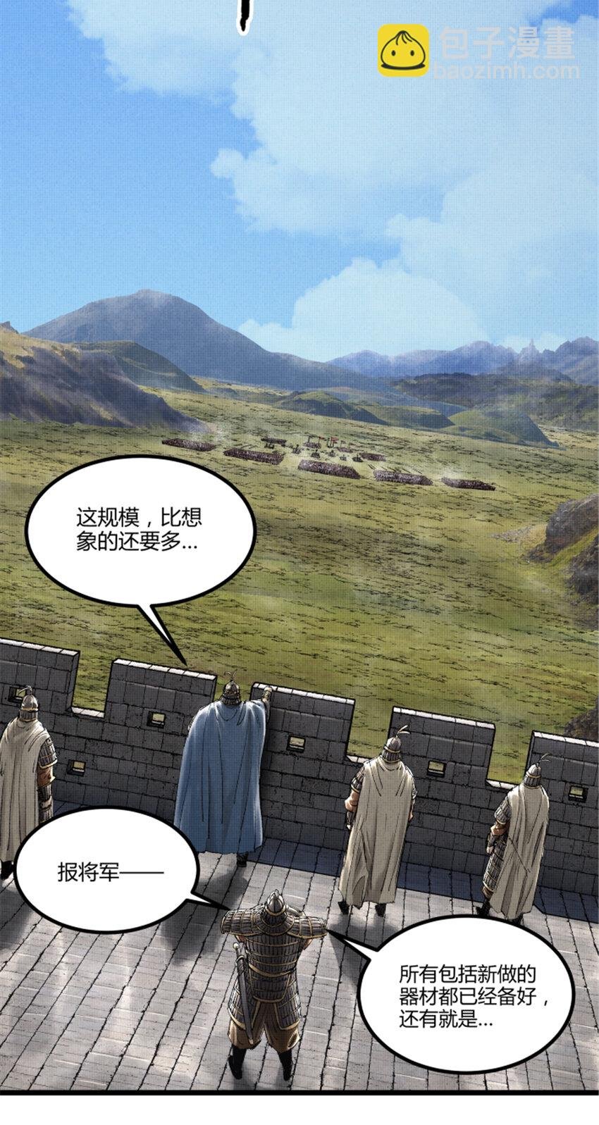 56 高处不胜寒