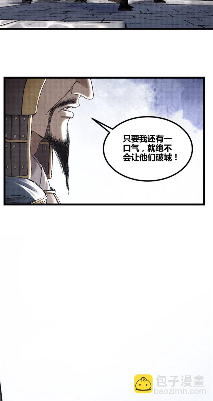56 高处不胜寒