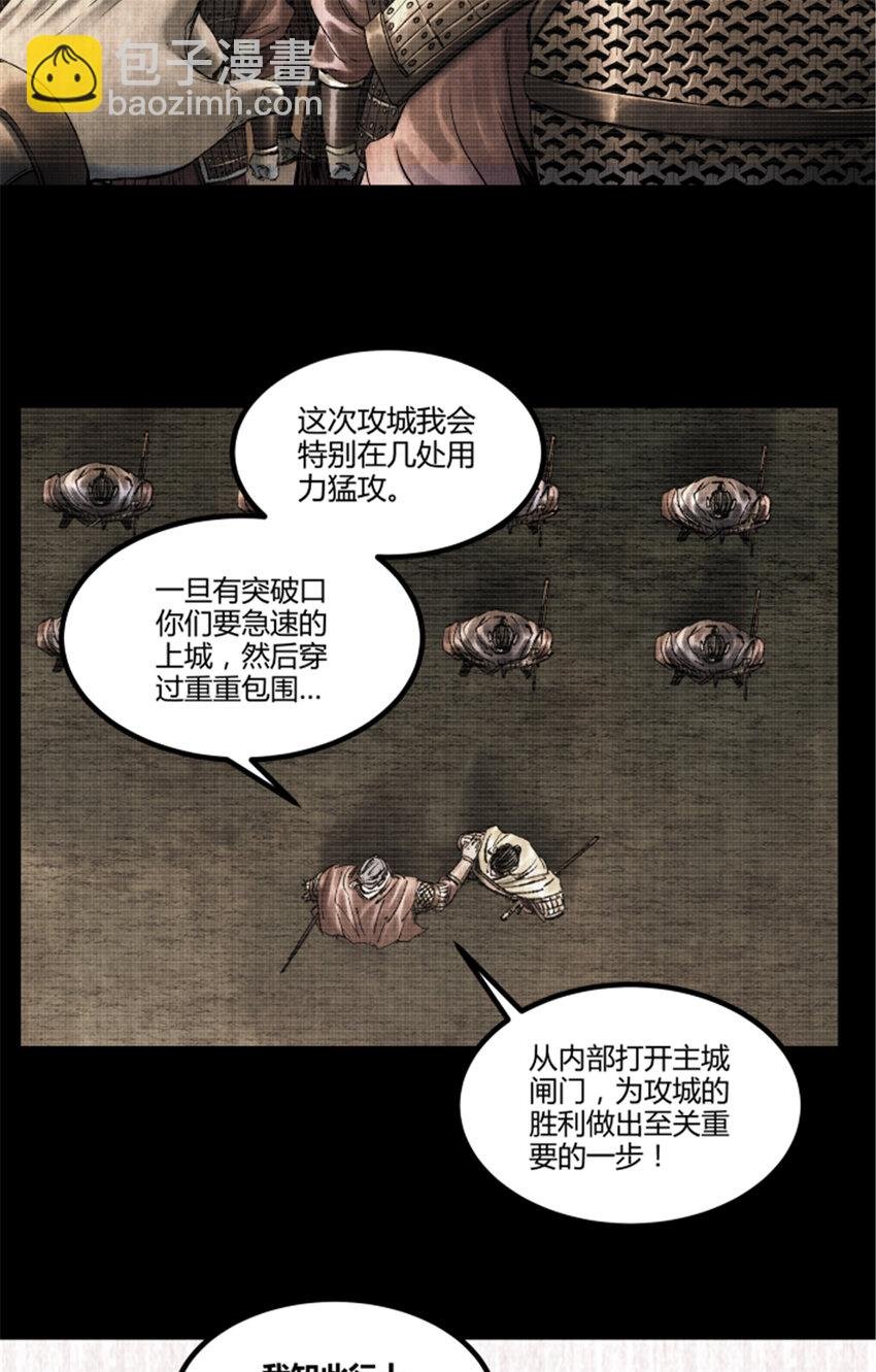 56 高处不胜寒