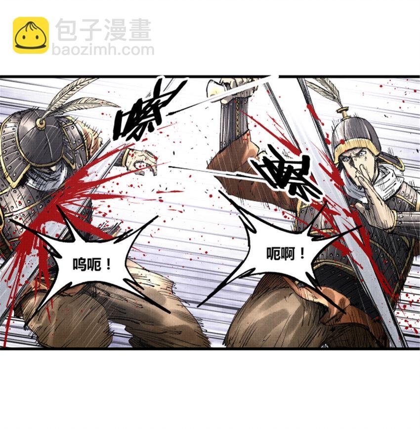57 突击，夺门！