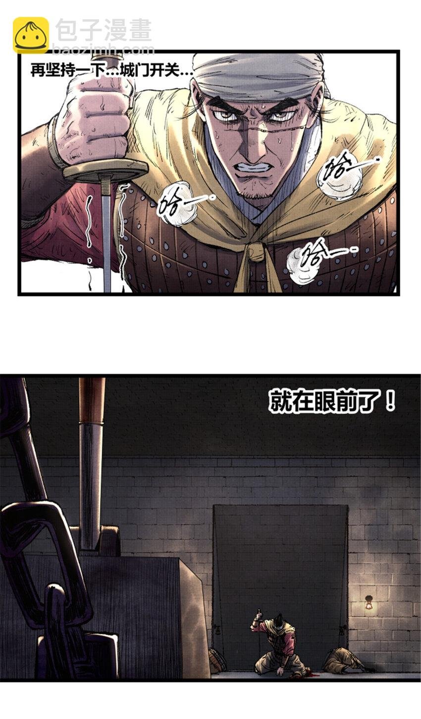 57 突击，夺门！