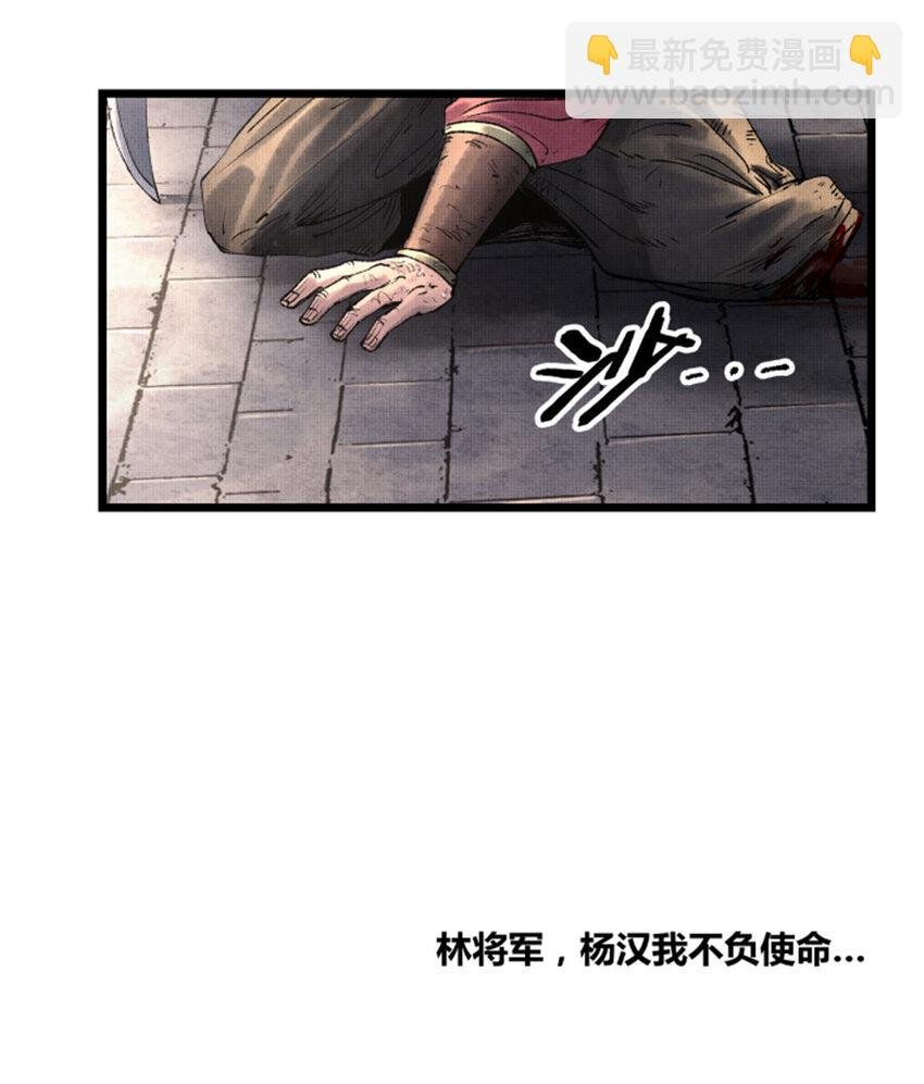 57 突击，夺门！